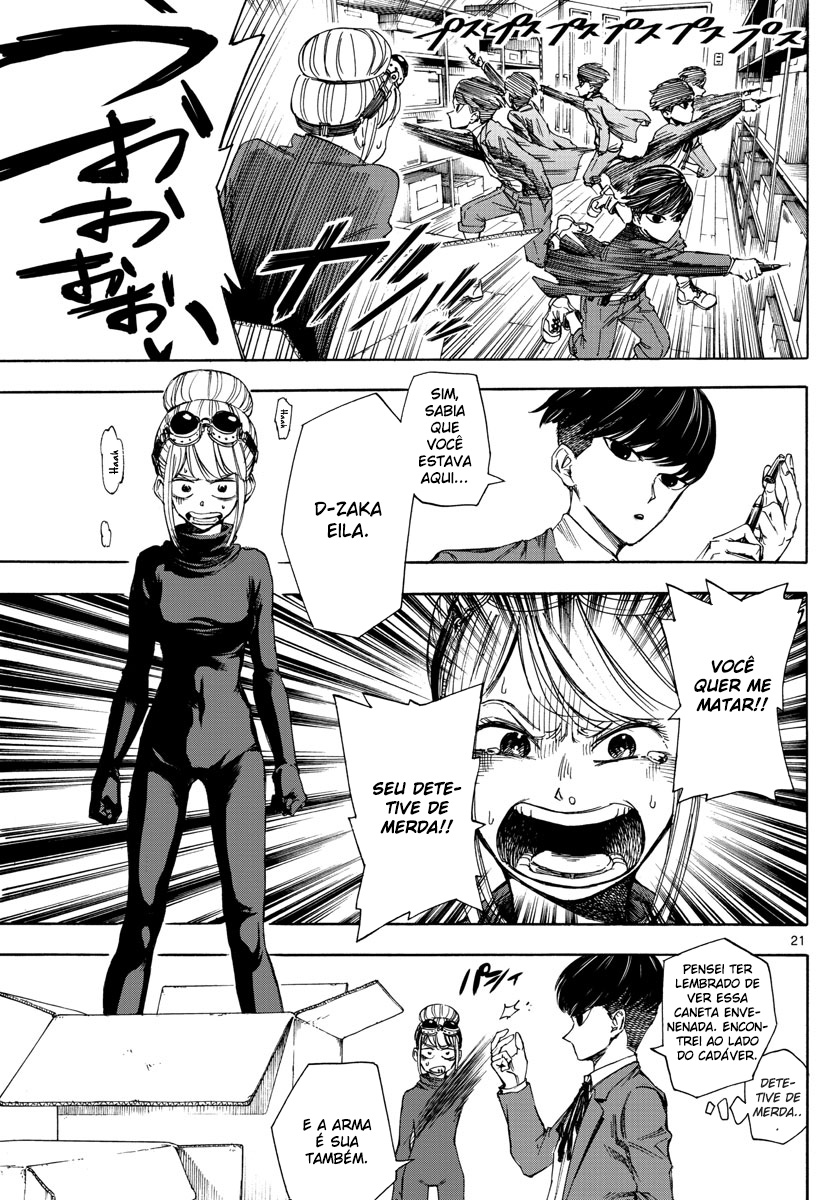 ページ 21