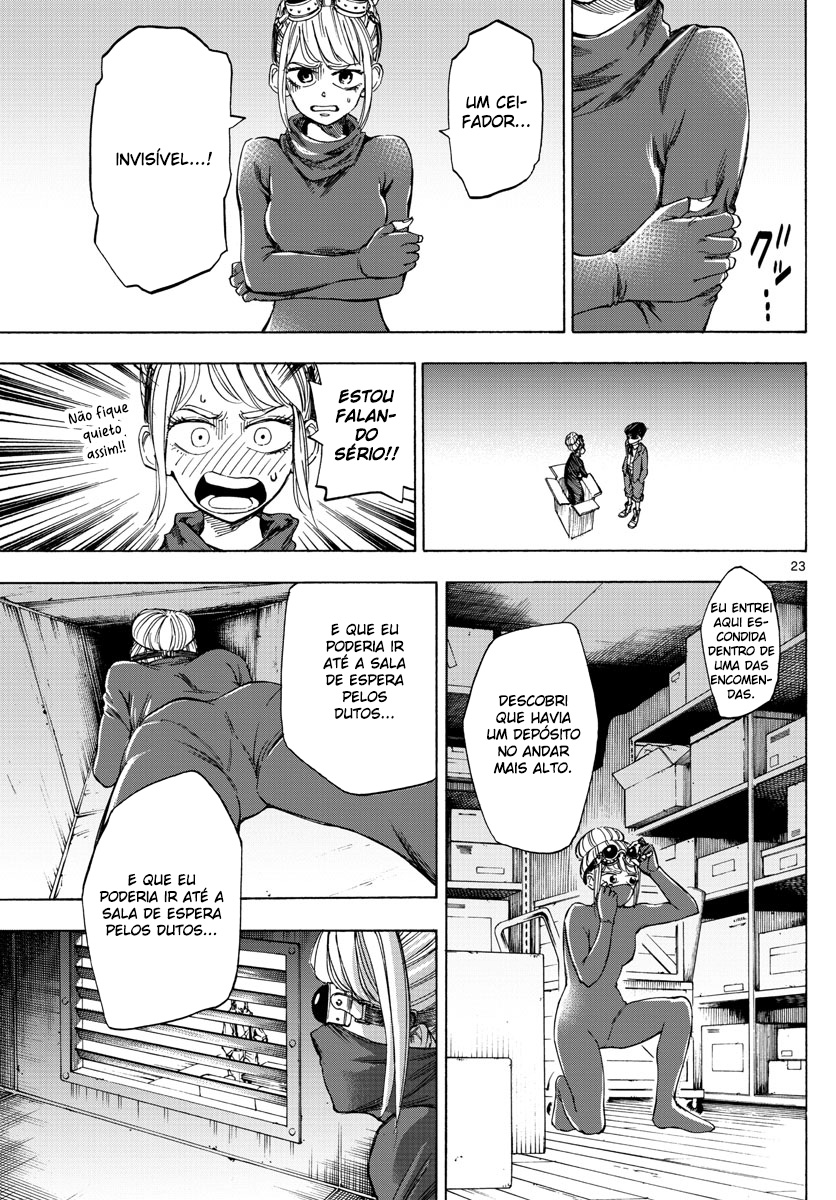 ページ 23