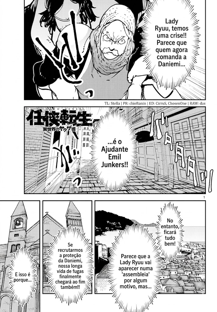 ページ 2