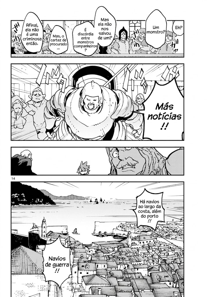 ページ 14