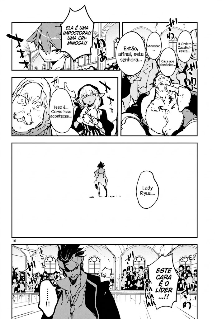 ページ 16