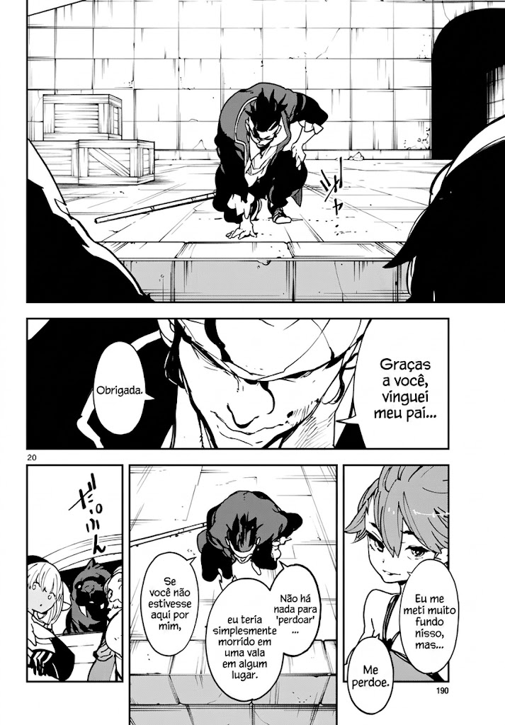 ページ 20