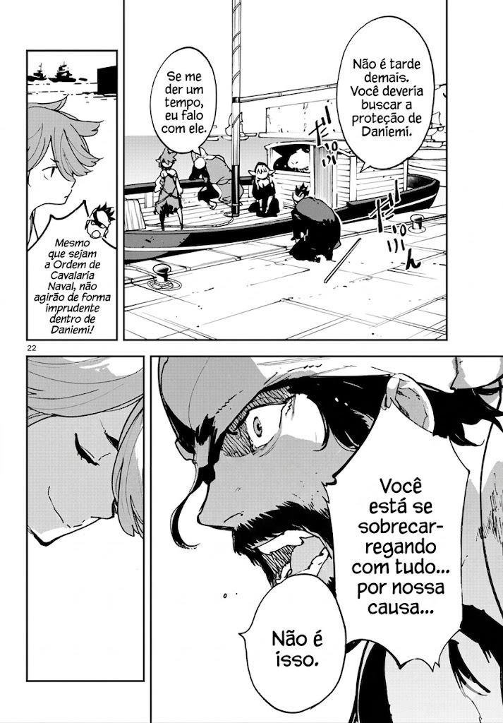 ページ 22