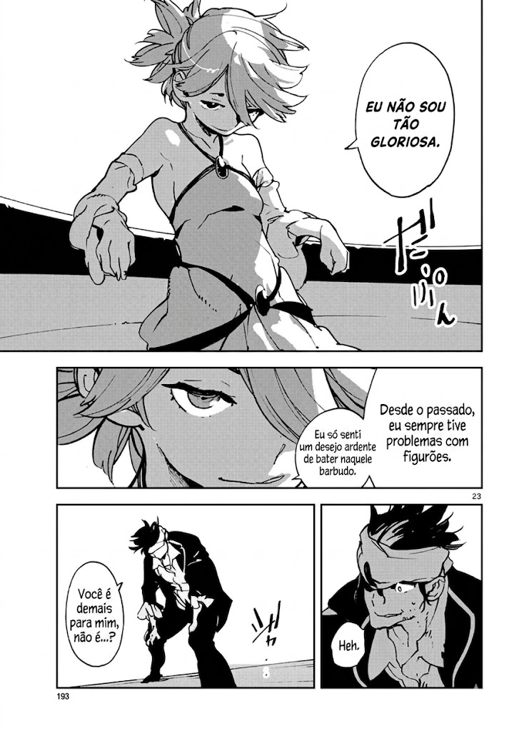 ページ 23