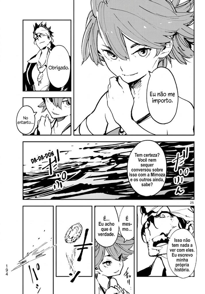 ページ 25