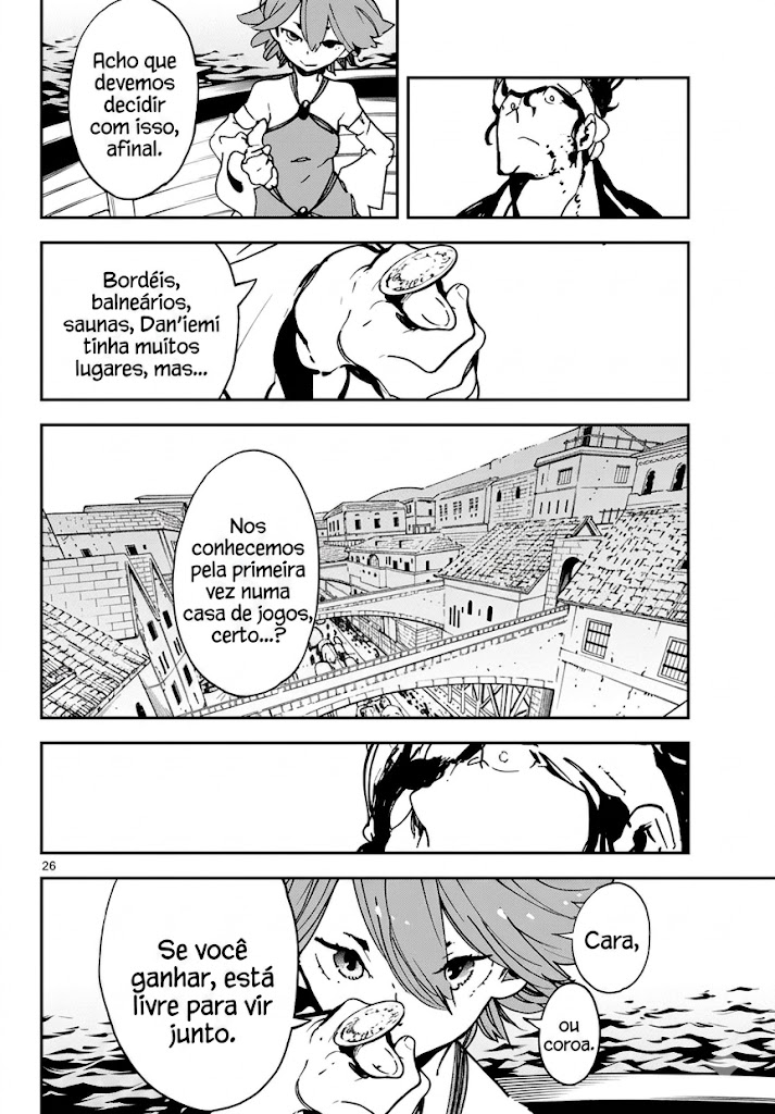 ページ 26