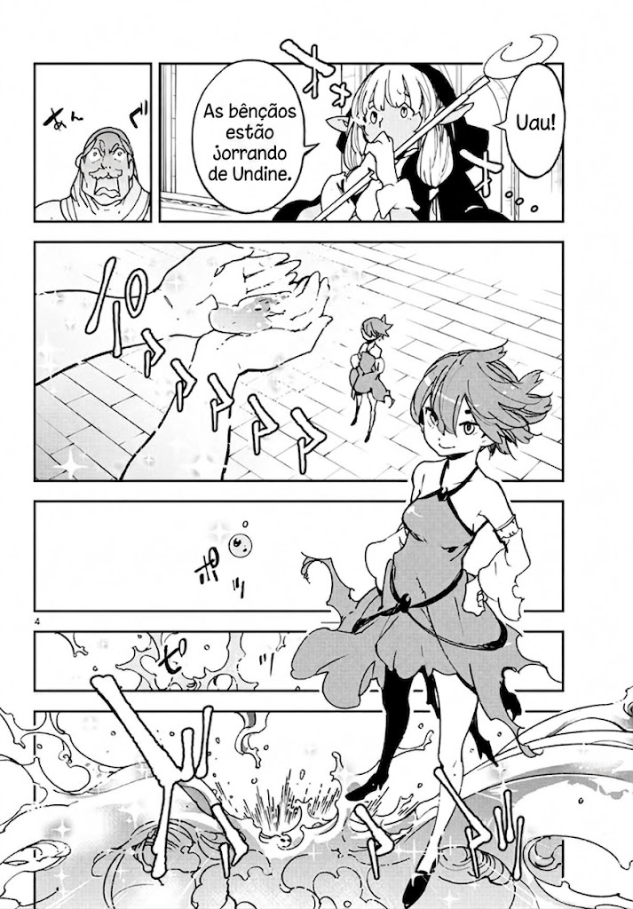 ページ 4