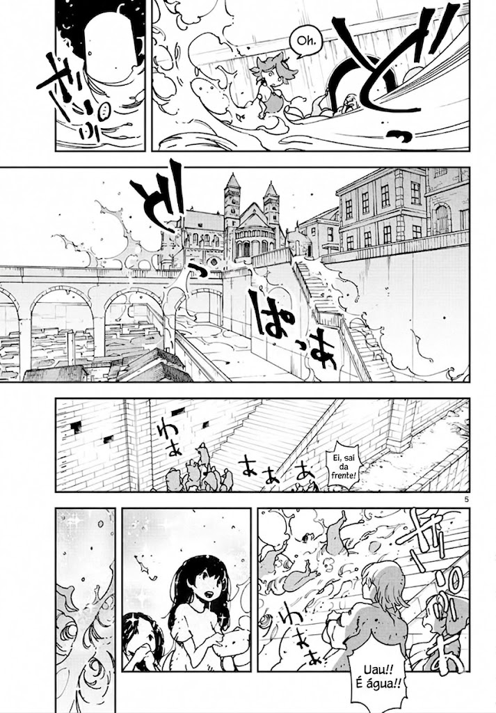 ページ 5