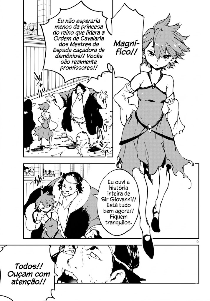ページ 9