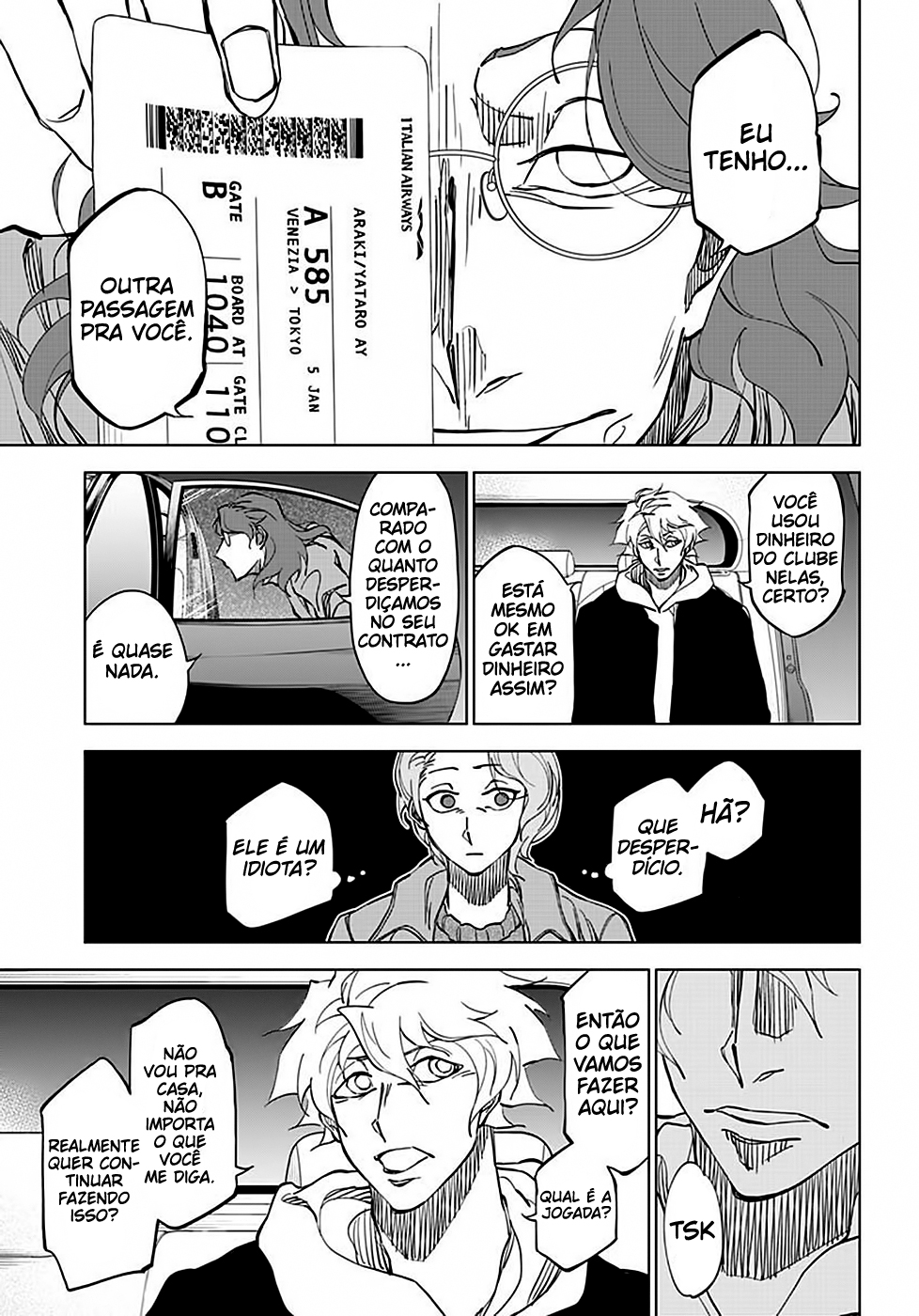 ページ 5