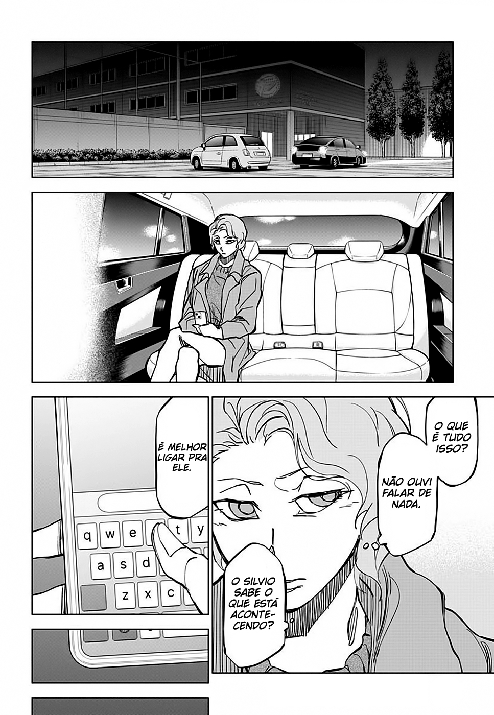 ページ 8