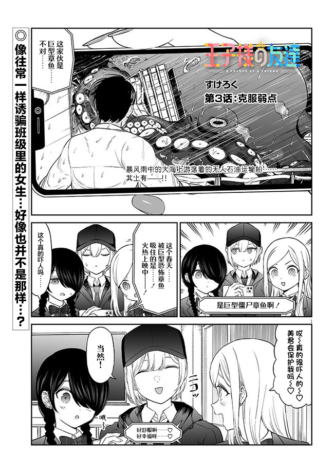 ページ 1