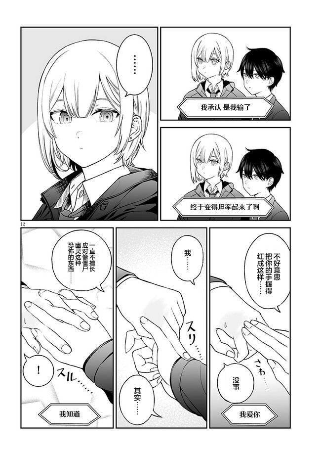 ページ 12