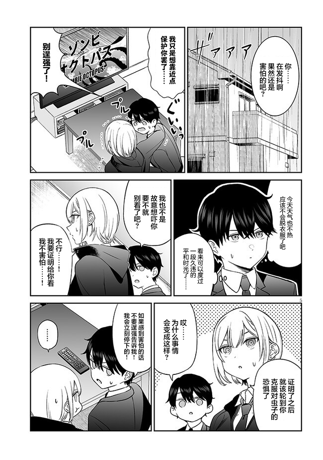 ページ 5