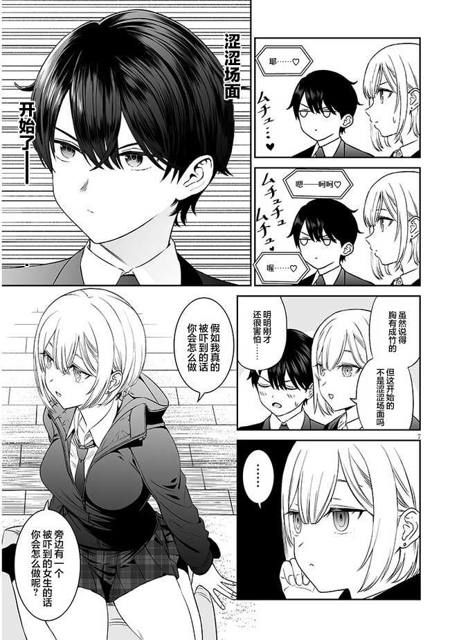 ページ 7