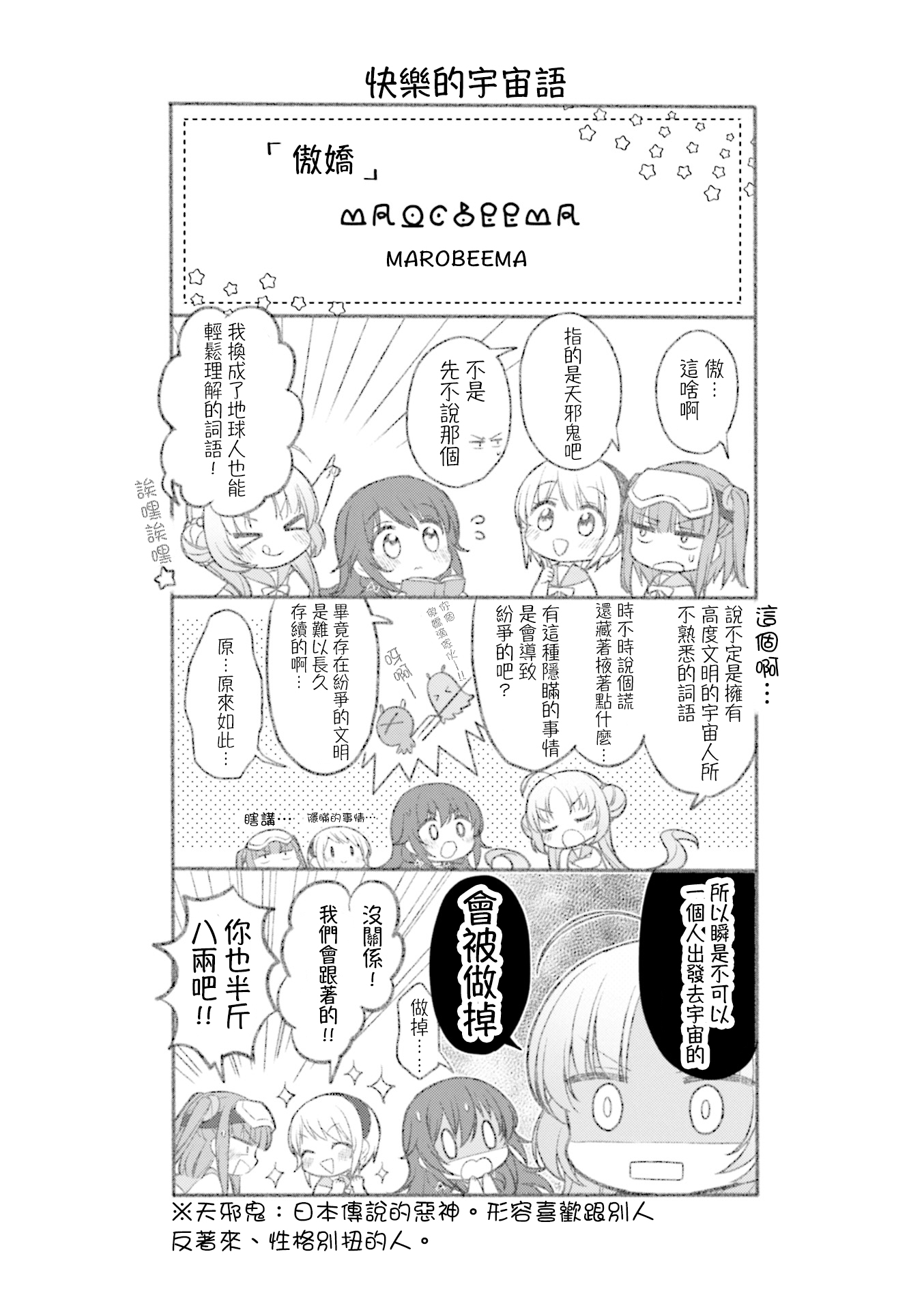 ページ 12