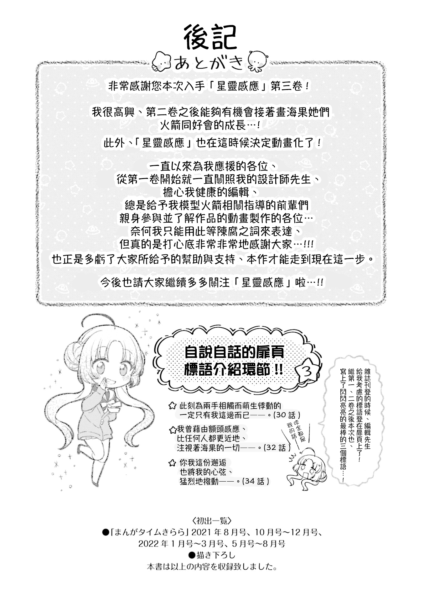 ページ 13