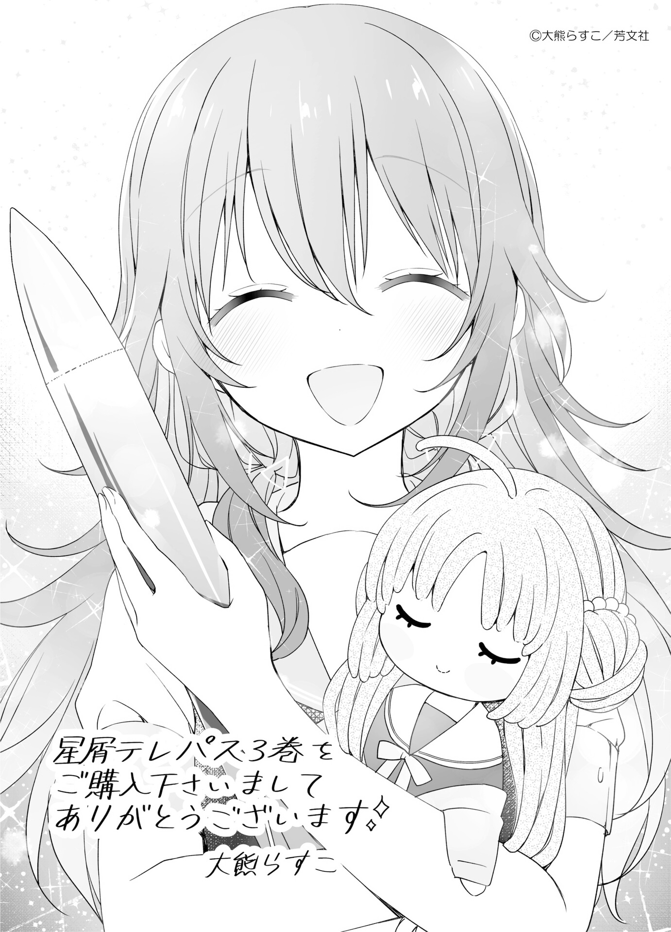 ページ 14