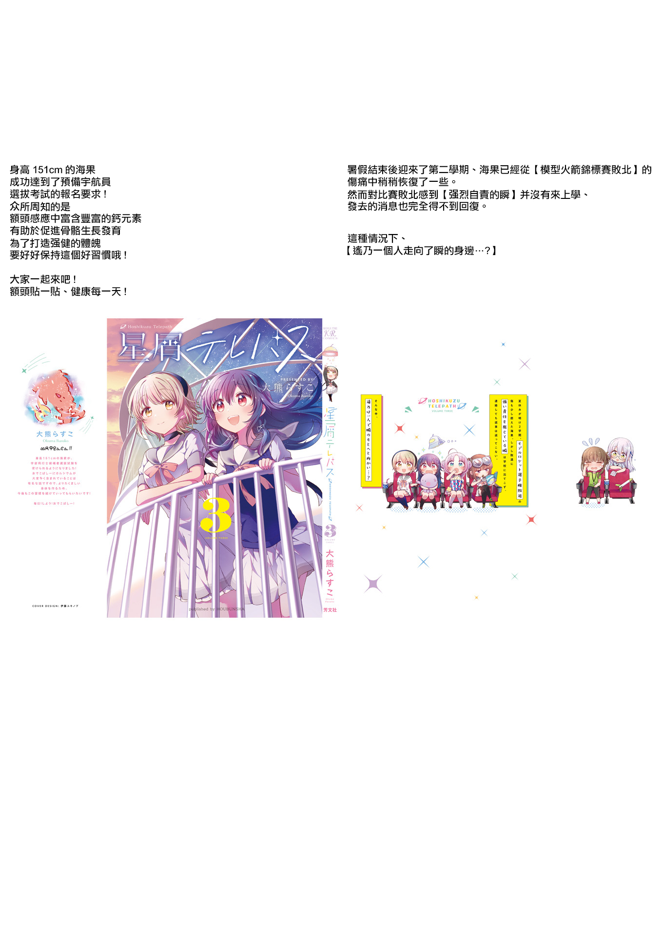 ページ 15