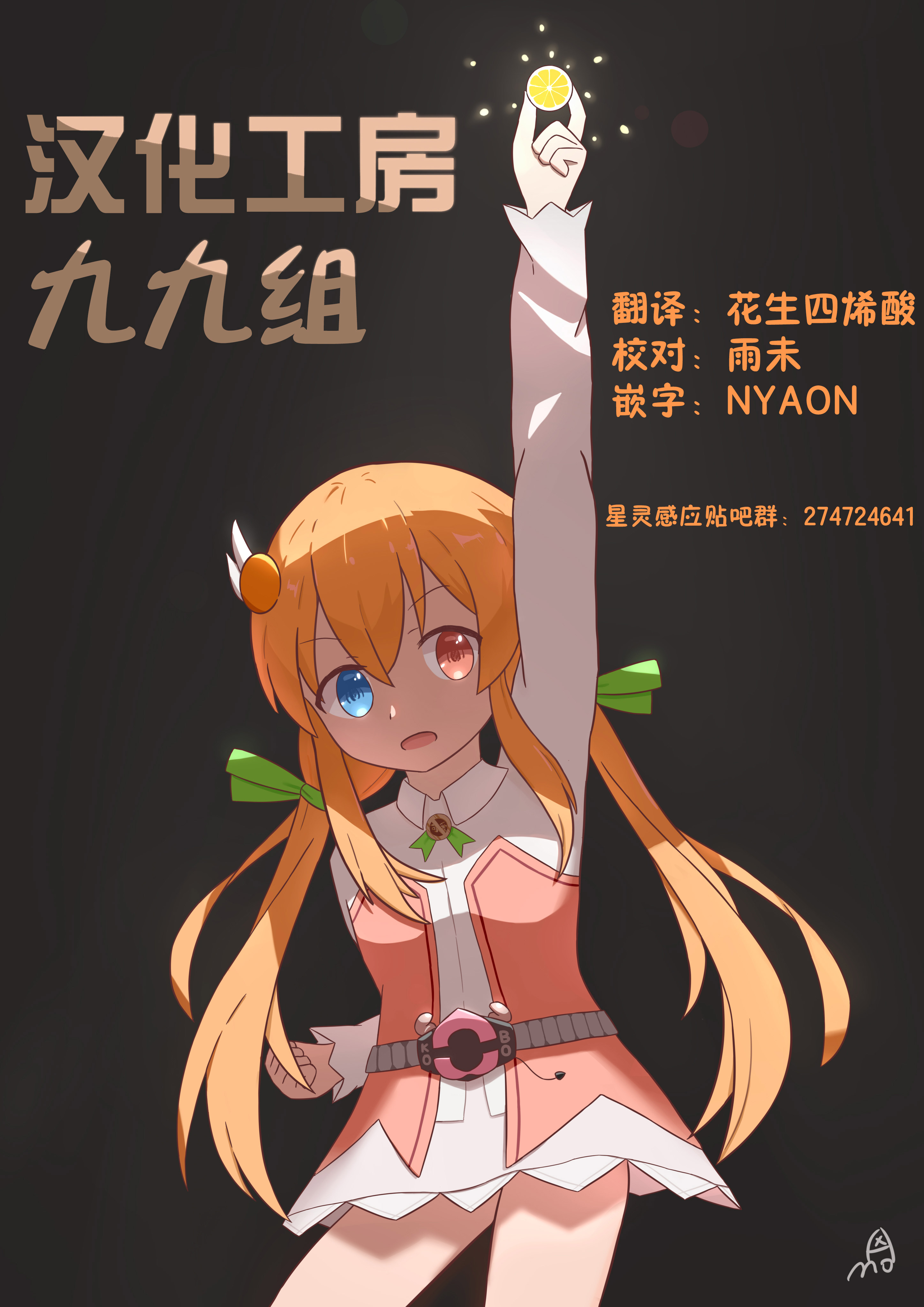 ページ 17