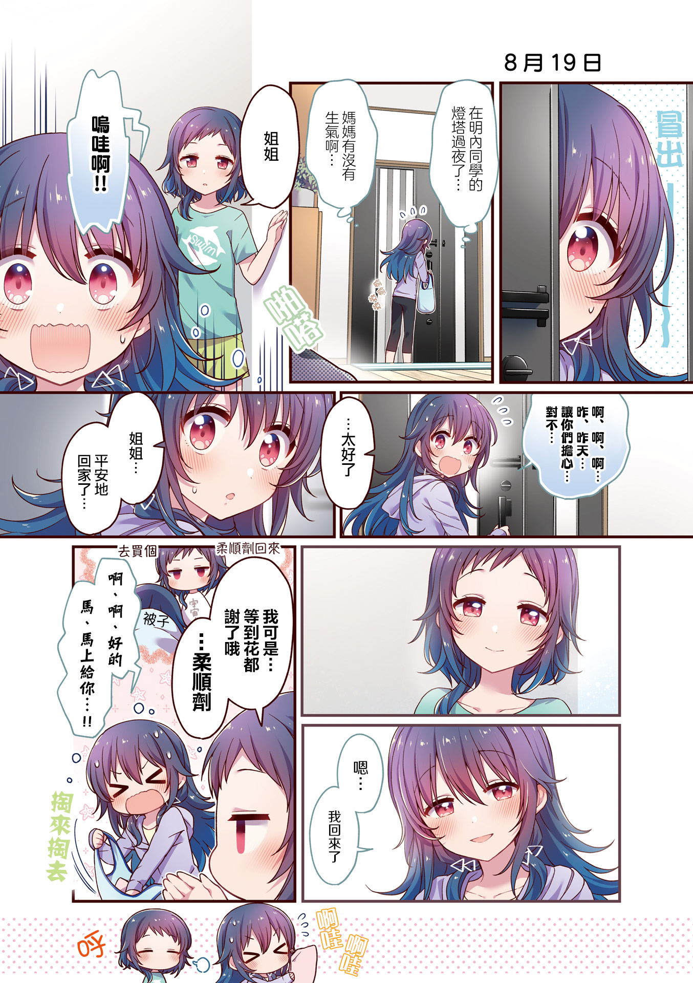 ページ 4