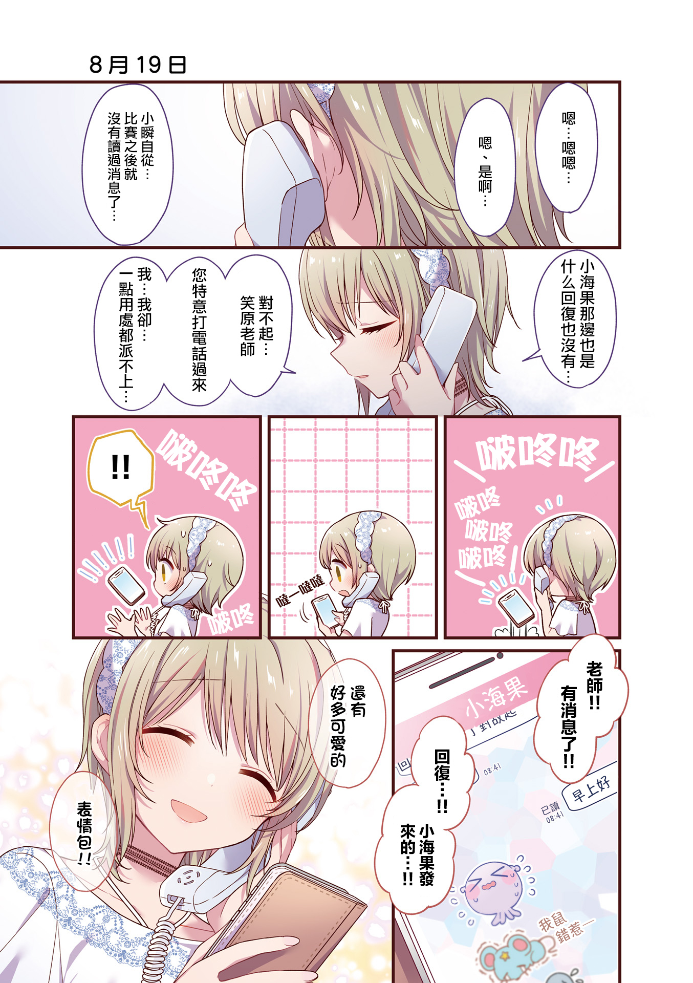 ページ 5