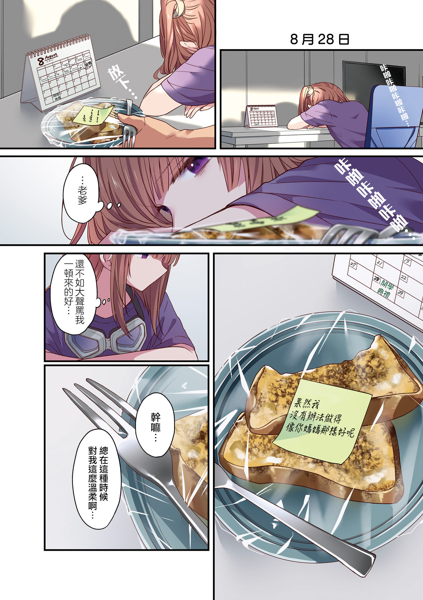 ページ 6