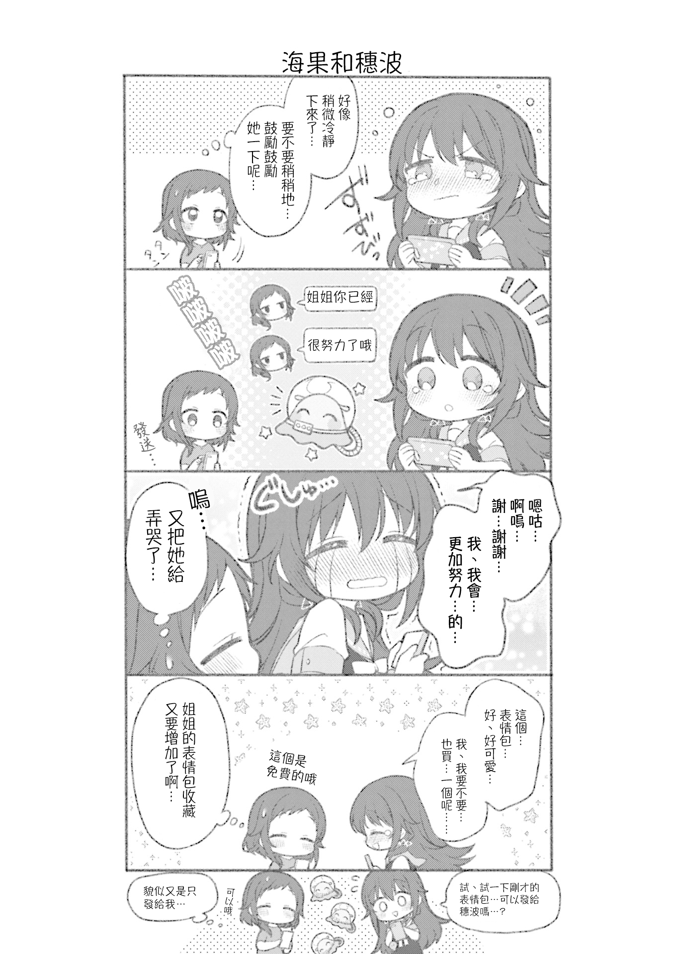 ページ 9