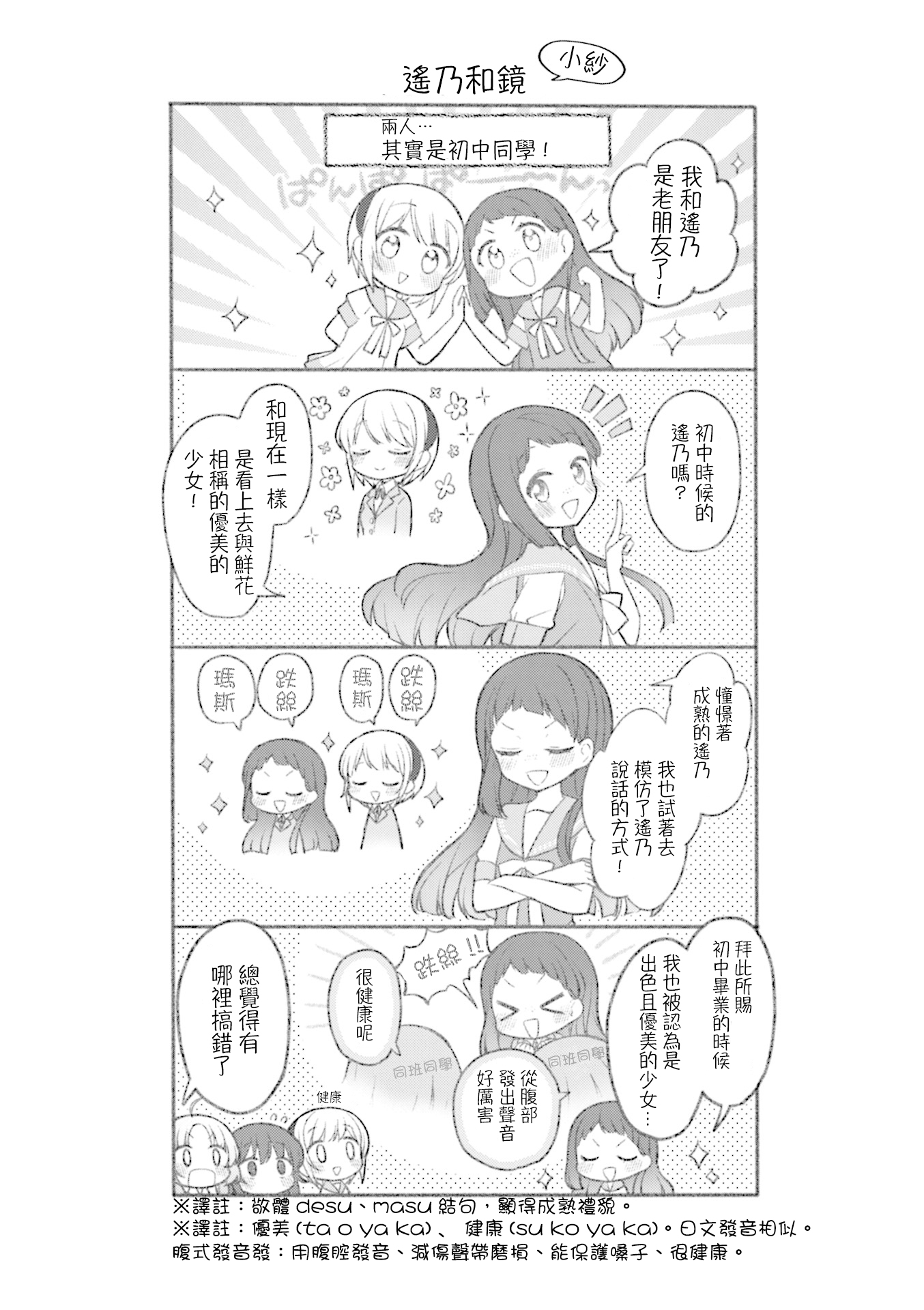 ページ 10