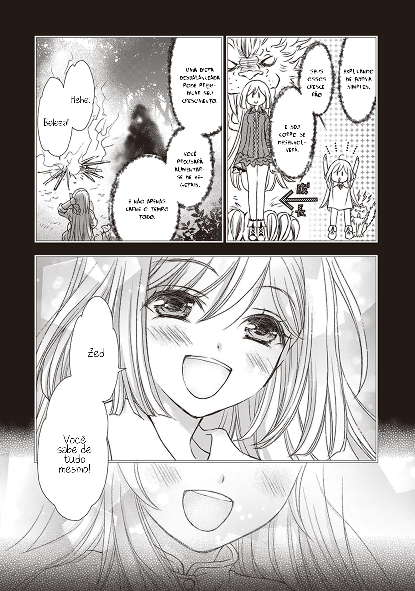 ページ 16