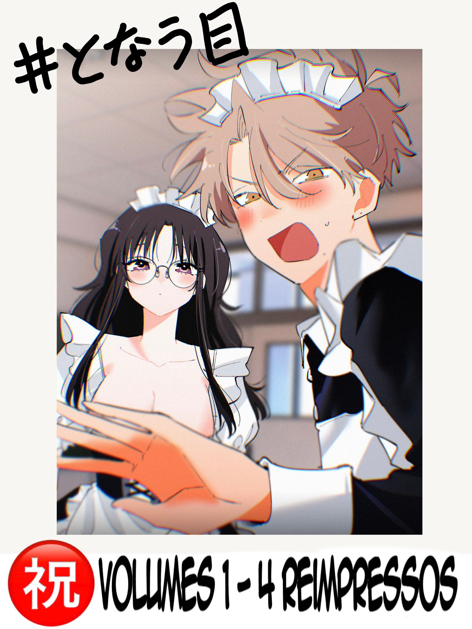 ページ 9