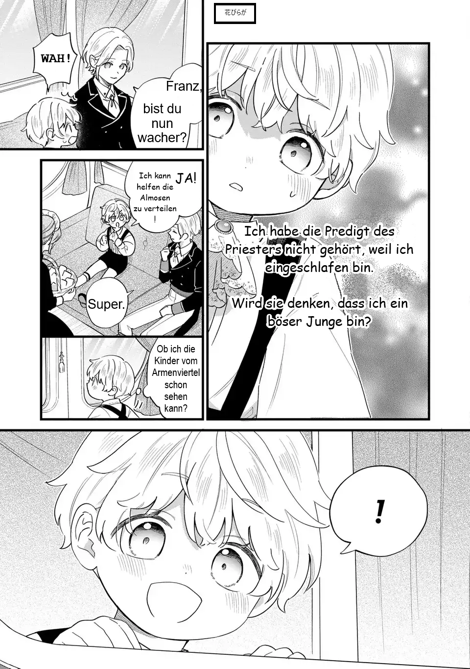 ページ 12