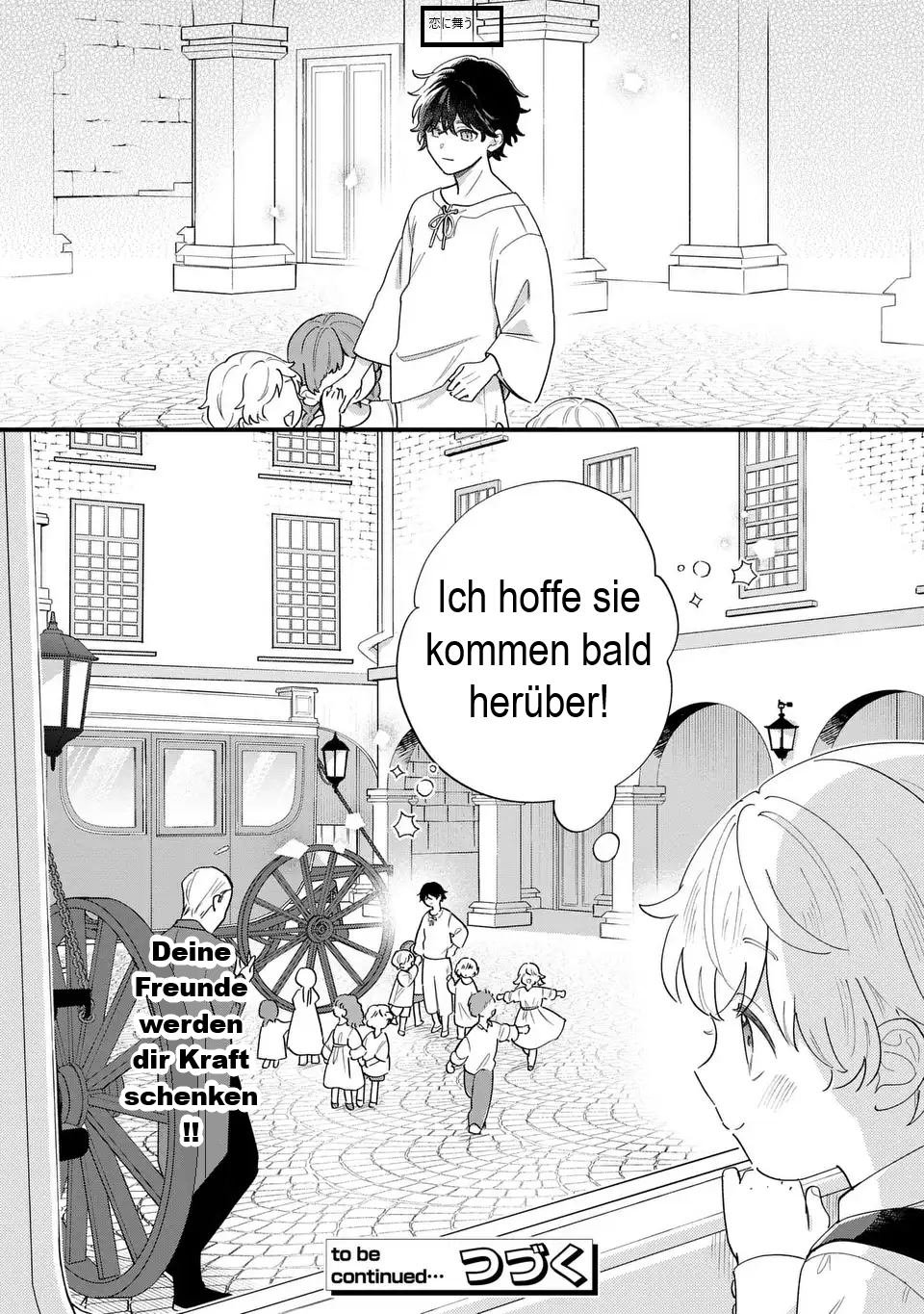 ページ 13