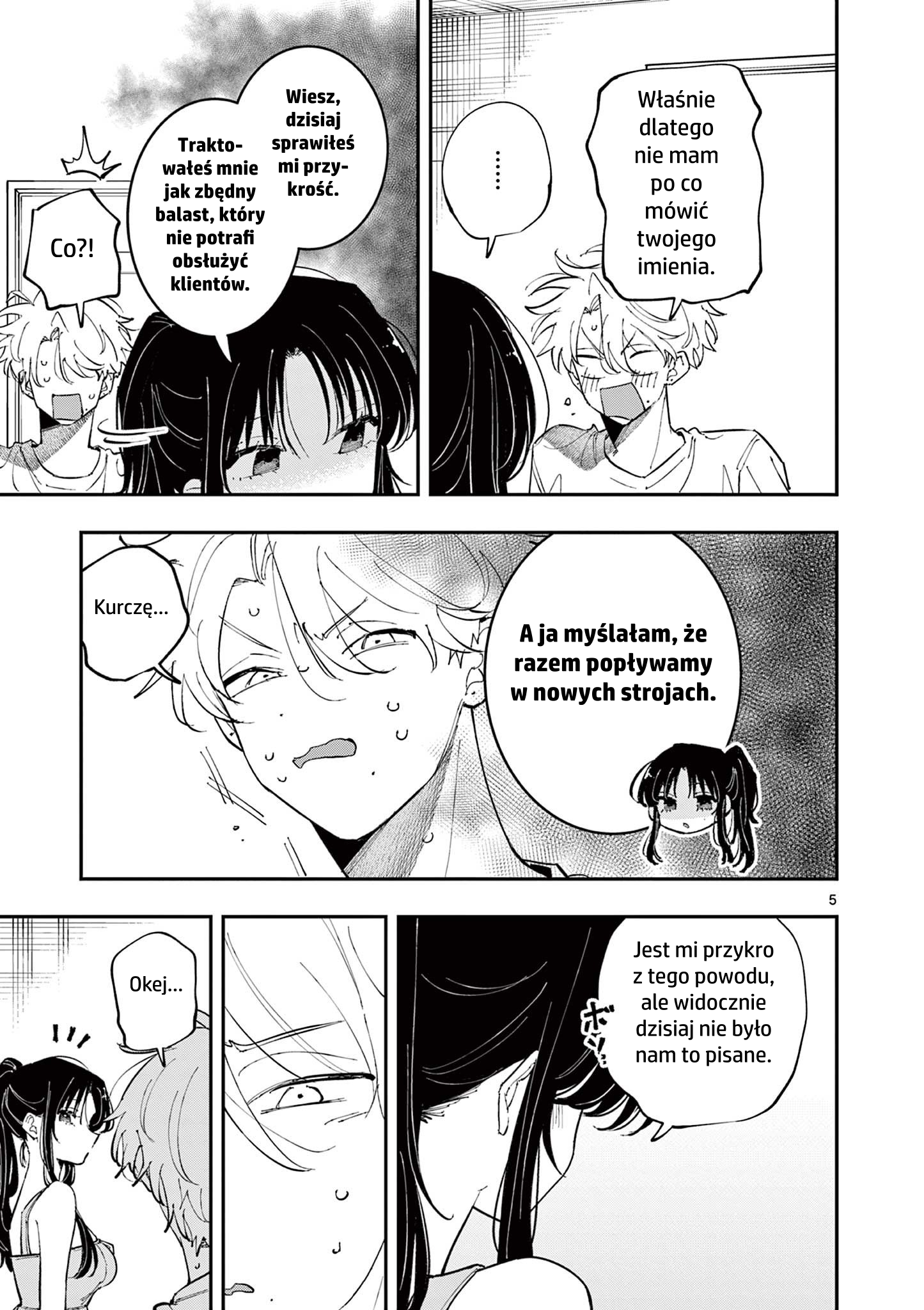 ページ 5