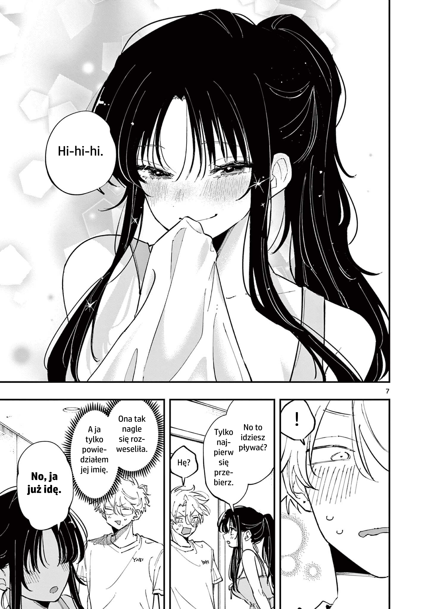 ページ 7