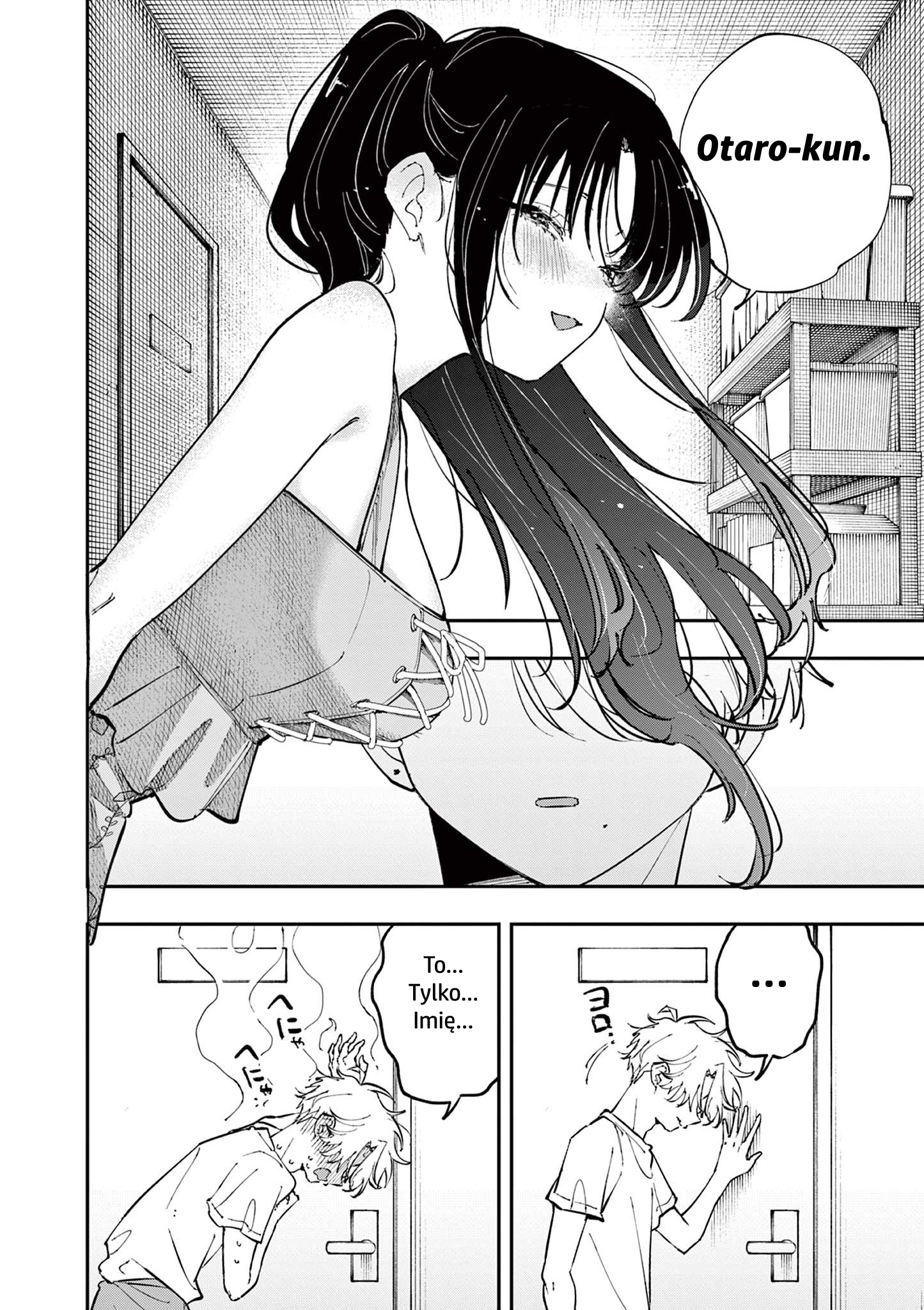 ページ 8