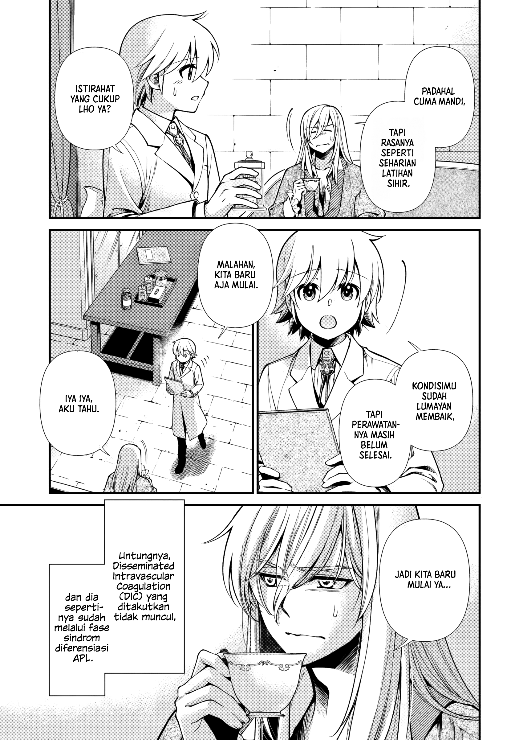 ページ 2