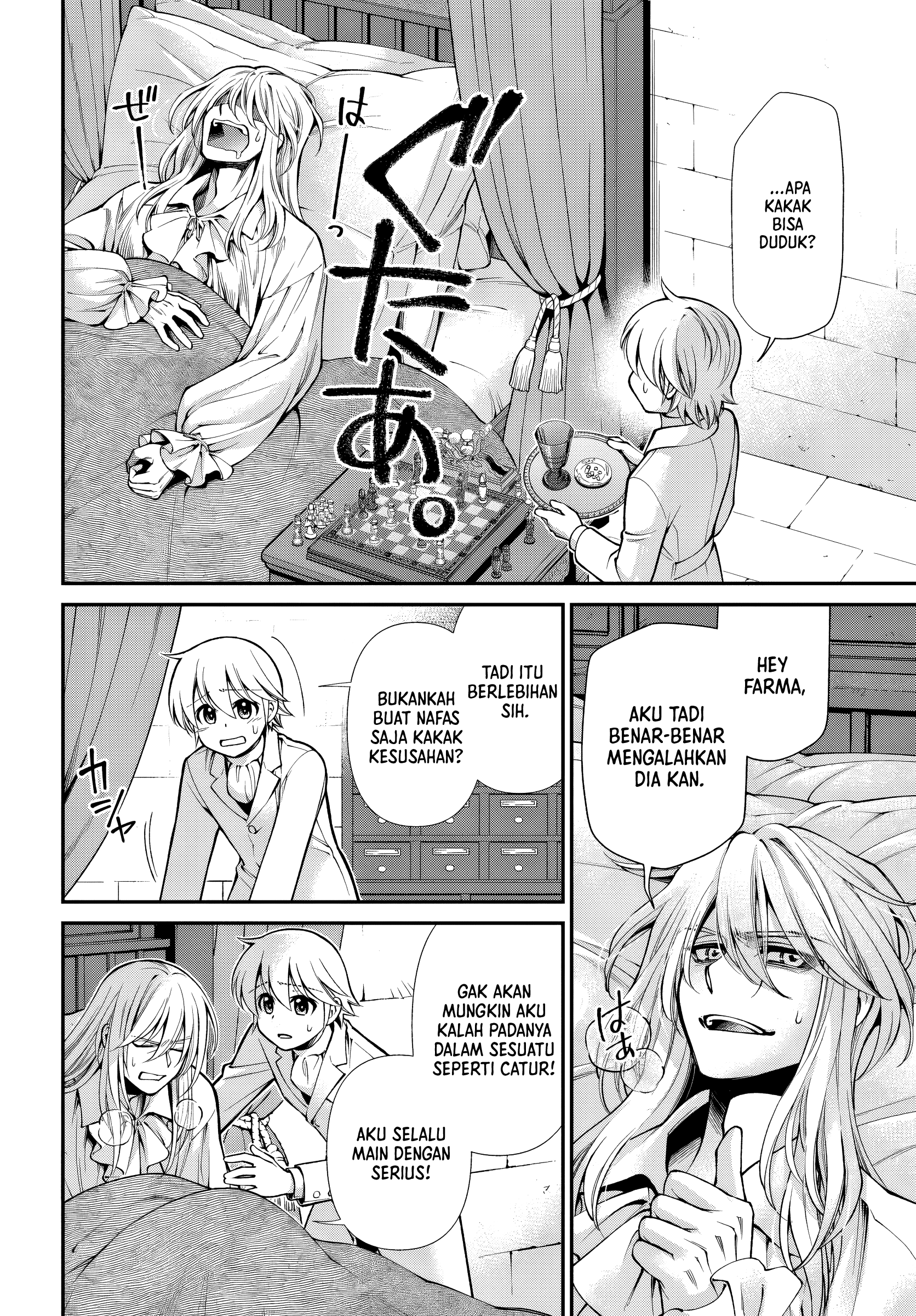 ページ 25