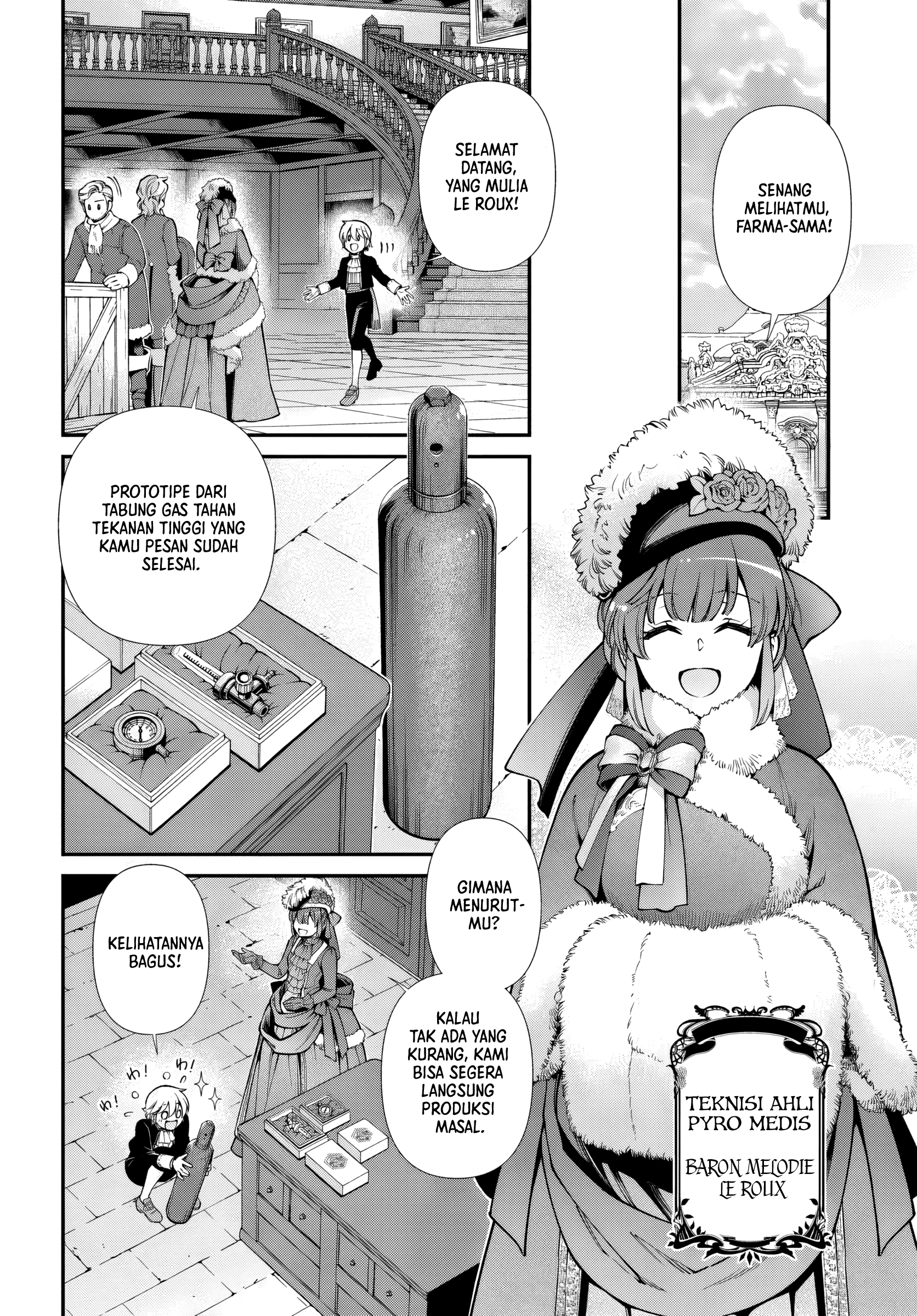 ページ 5