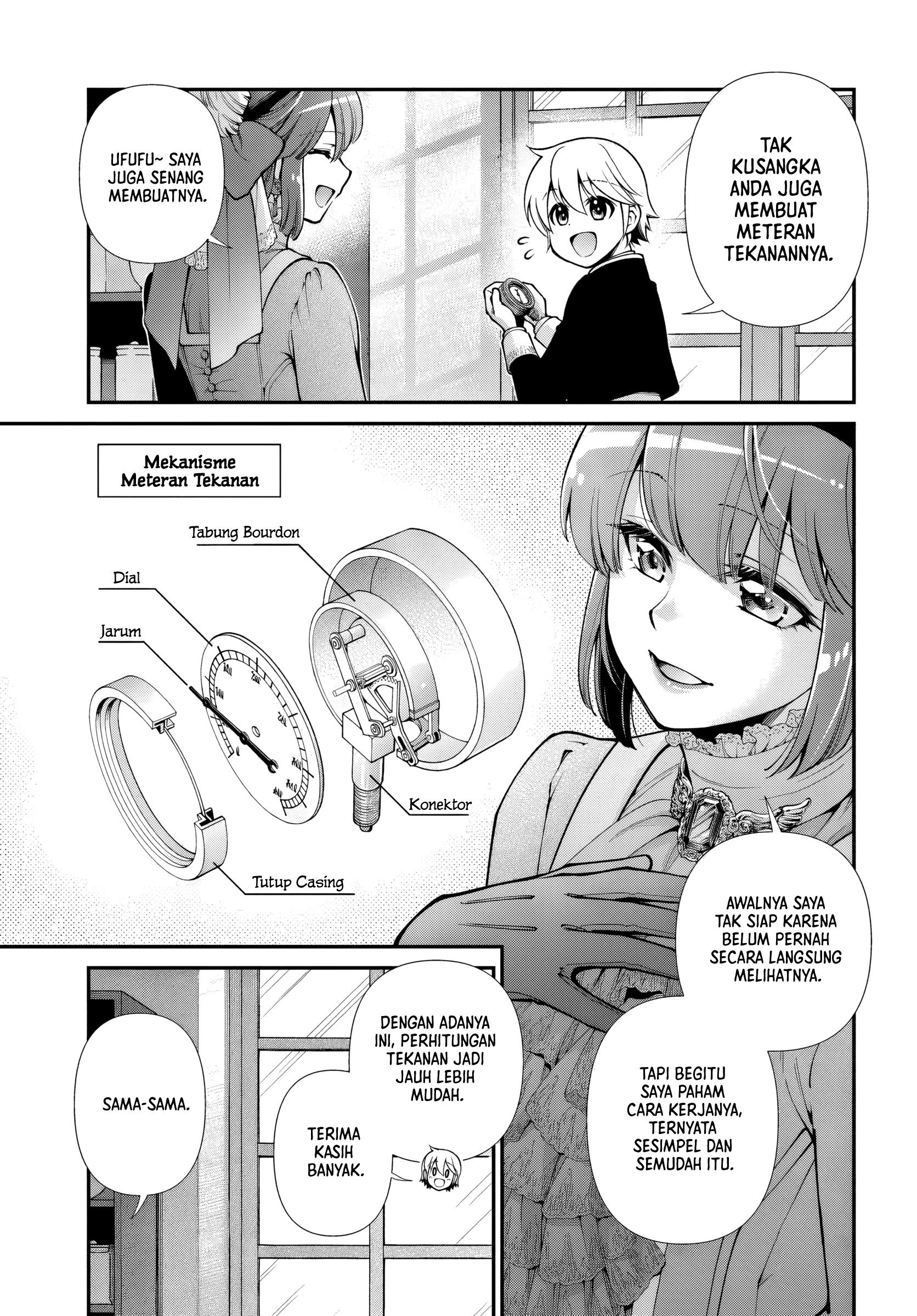 ページ 6