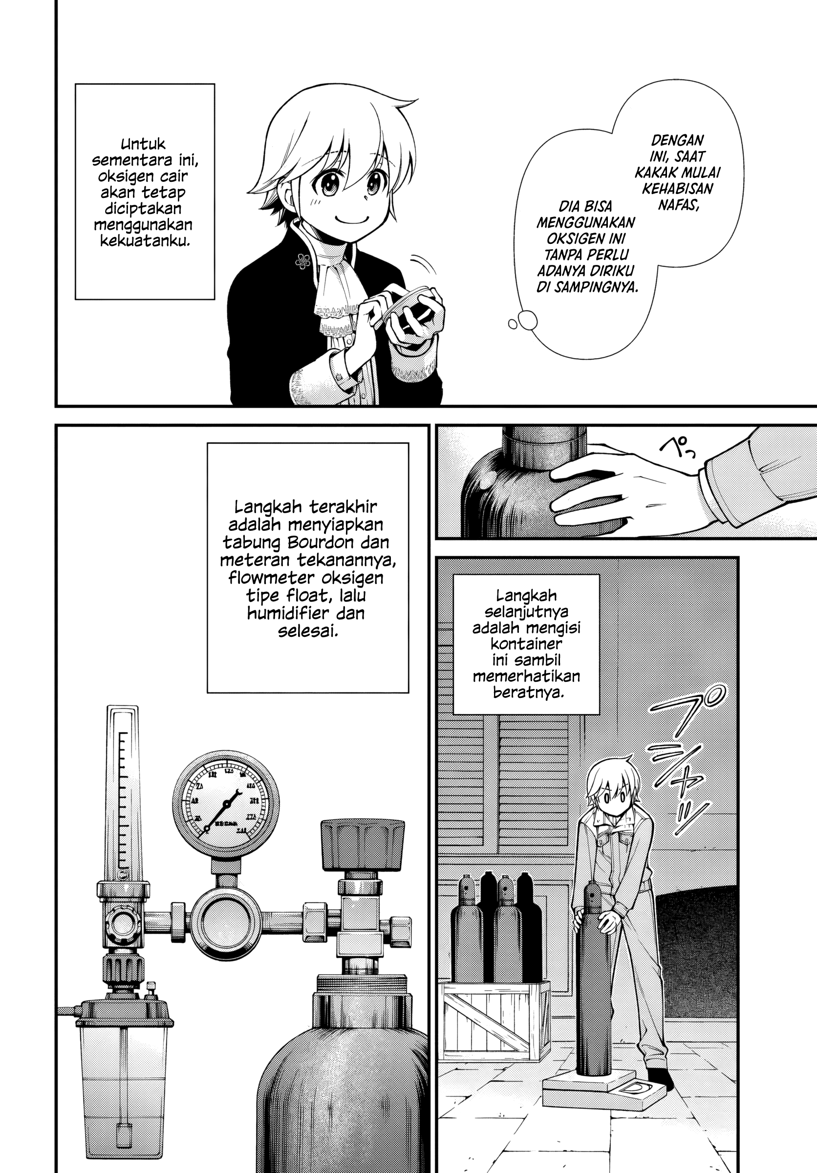 ページ 7