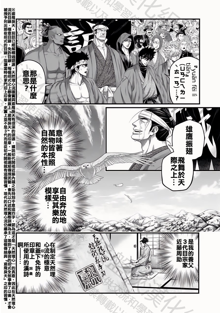 ページ 2