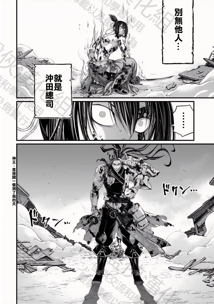 ページ 18