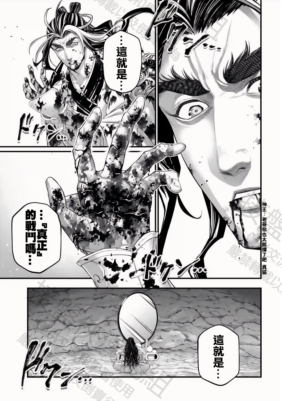 ページ 19