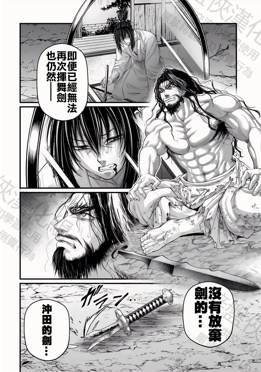 ページ 20