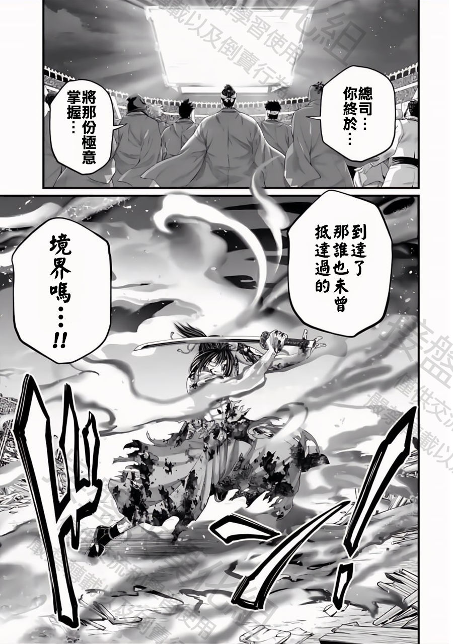 ページ 3