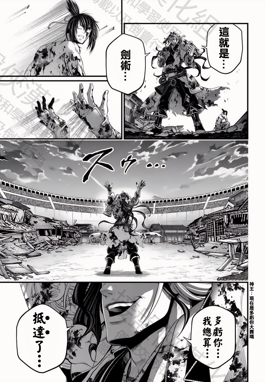 ページ 21