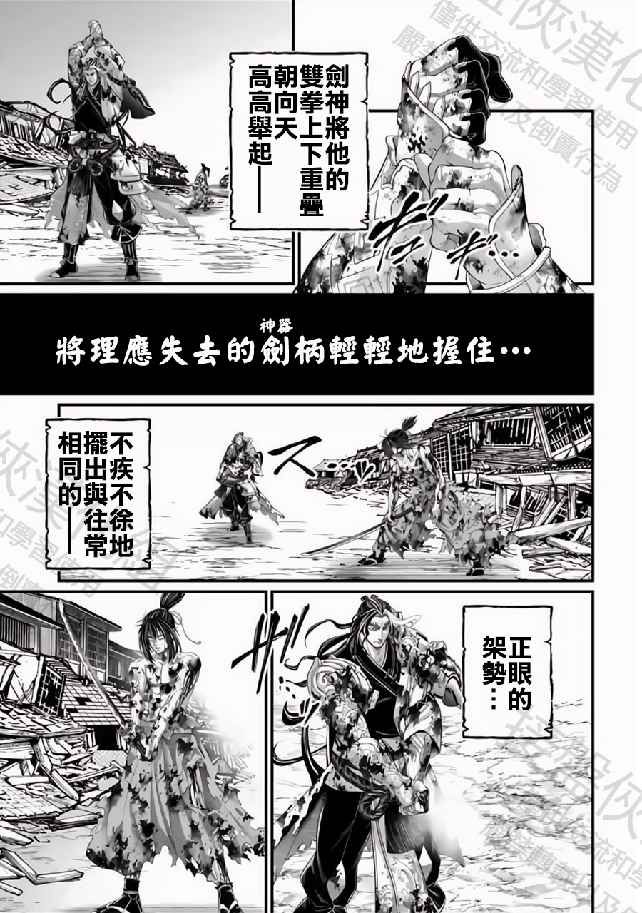 ページ 23