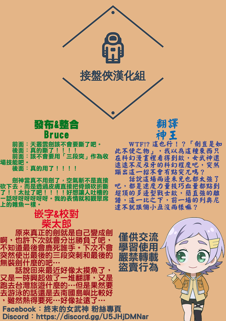 ページ 31