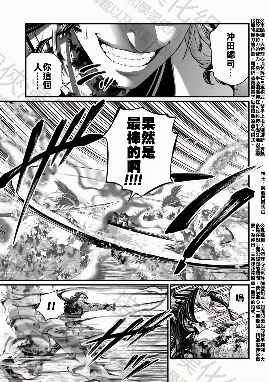 ページ 5